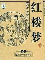 海角社区黄篇